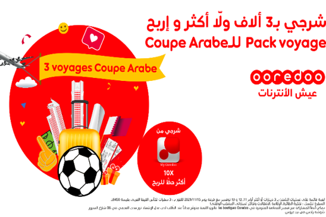 لعبة كأس العرب مع أوريدو: 3 رحلات لحضور وتشجيع المنتخب الوطني التونسي في قطر