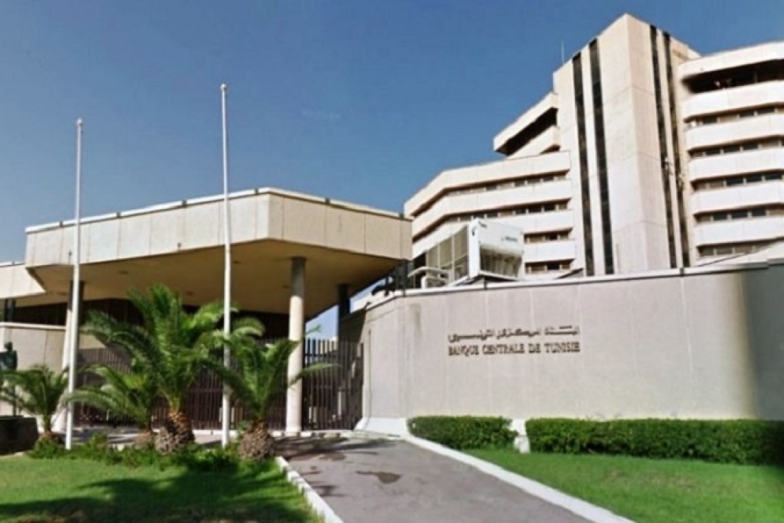 البنك المركزي يعلن عن تصفية البنك الفرنسي التونسي