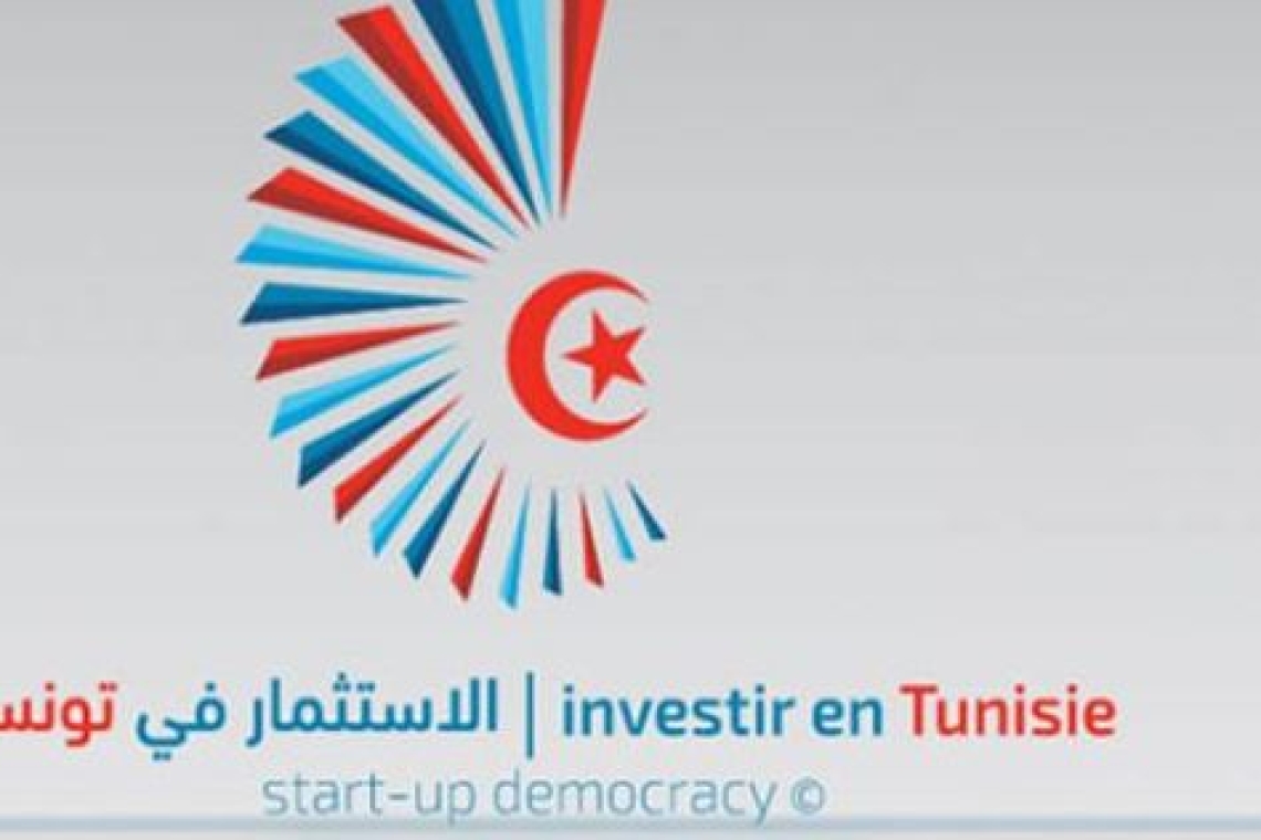 قريبا الدورة 20 لمنتدى الإستثمار في تونس