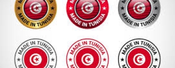 Lancement du label « Made in Tunisia »  afin  de valoriser le produit tunisien