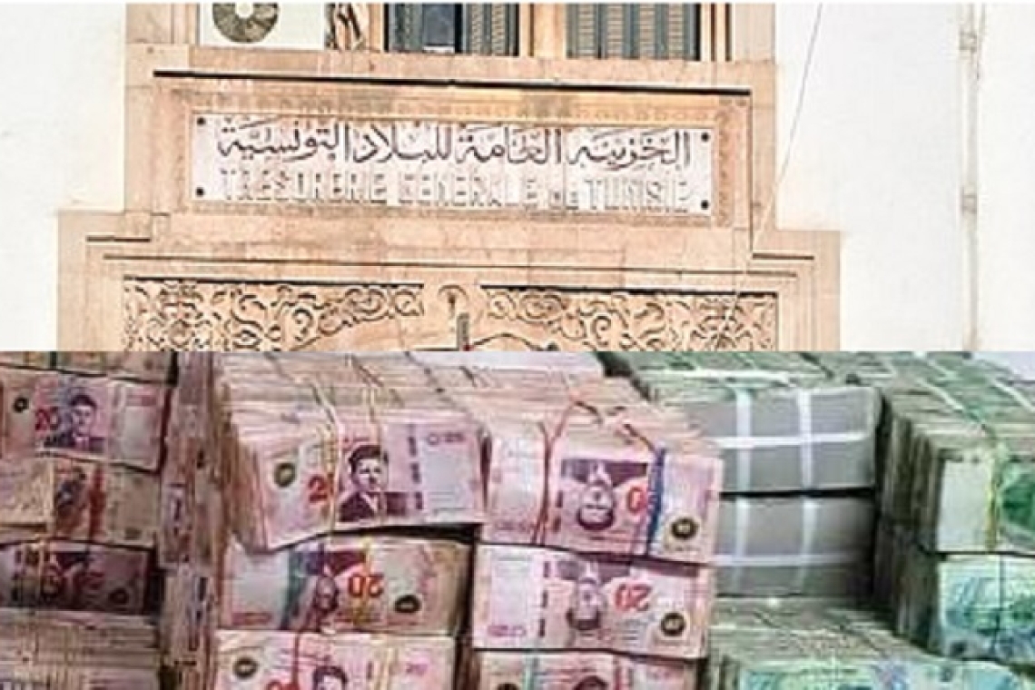  Tunisie :les fonds des comptes bancaires inactifs seront transférés au Trésor public