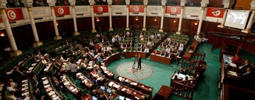 تعديلات ضريبية منتظرة بقانون المالية لتونس لسنة 2026