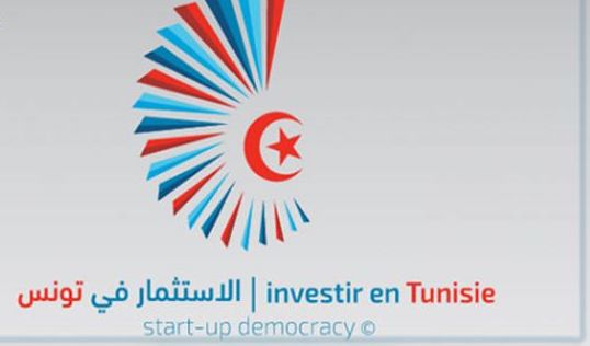 قريبا الدورة 20 لمنتدى الإستثمار في تونس