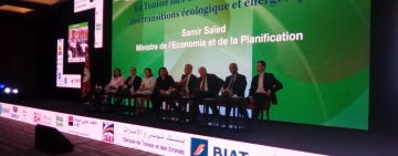 	ندوة" تونس في مواجهة التحديات الاقتصادية  للانتقال  الطاقي والبيئي":  الاستثماروالتكنولوجيا  في خدمة الاقتصاد اللأخضر  