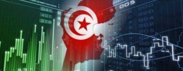  تونس تسجل  نمو الانخراطات في  برنامج  التأهيل الصناعي  والأولوية للاستثمارات التكنولوجية 