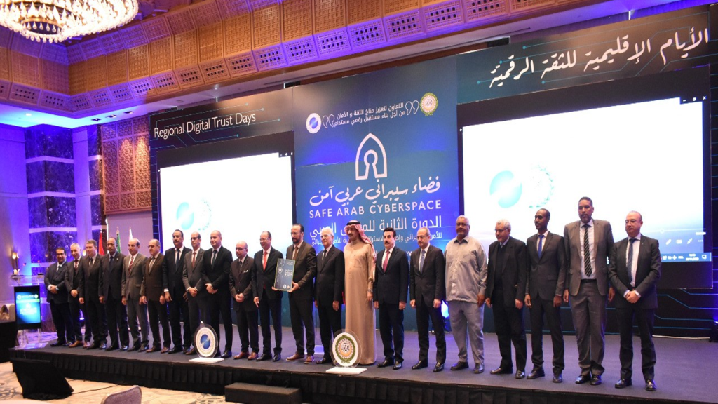  تونس تحتضن الدورة الثالثة  للمنتدى العربي للأمن السيبراني