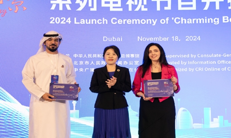 Overseas Launch Ceremony for 'Charming Beijing' TV Series Held in Dubai