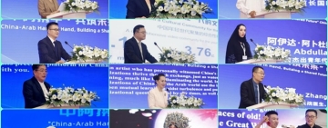 ألف ليلة وليلة تلتقي بـ"مشكلة الأجساد الثلاثة": حوار دبي يرسم خريطة التبادل الثقافي الرقمي