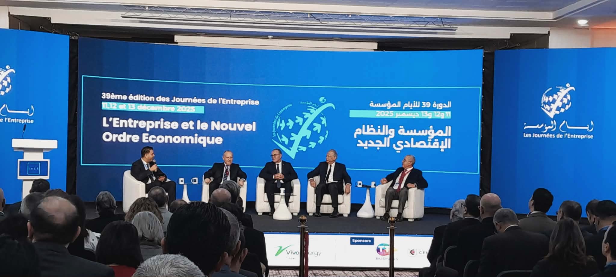وزير الاقتصاد : ربط المؤسسات التونسية بمراكز البحث يضمن مرورها الى التكنولوجيا