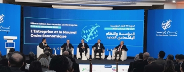 وزير الاقتصاد : ربط المؤسسات التونسية بمراكز البحث يضمن مرورها الى التكنولوجيا