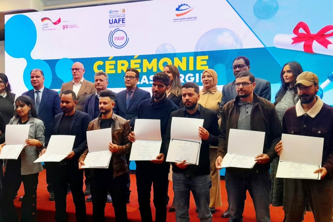  دورة تكوينية  لإطارات محولي البلاستيك  في تونس لدعم المهارات