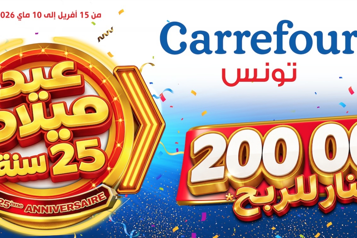 Carrefour Tunisie célèbre les 25 ans de ses hypermarchés avec plus de 200 000 dinars de gains et des offres exceptionnelles 