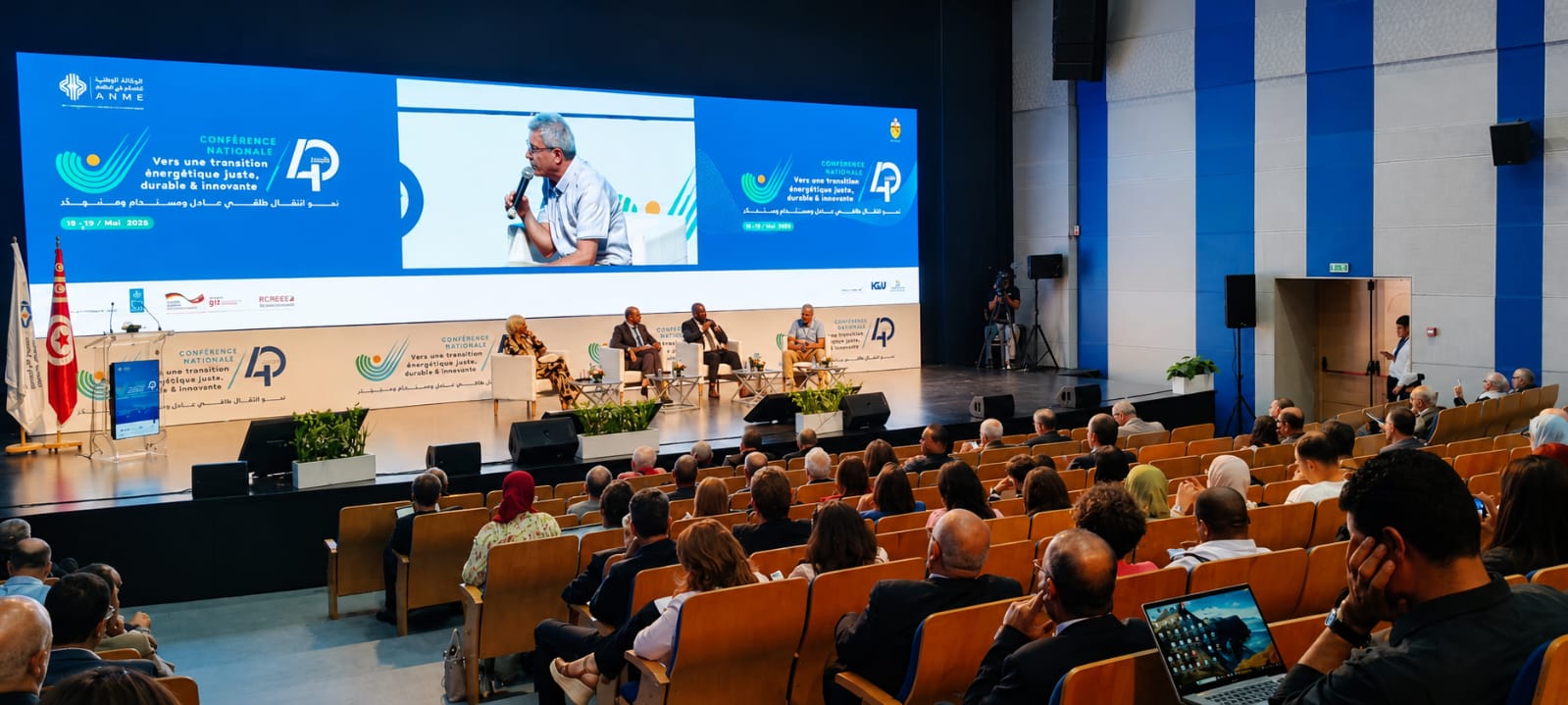  الوكالة الوطنية للتحكم في الطاقة في عيدها الأربعين نموذجا افريقيا بطلب أممي